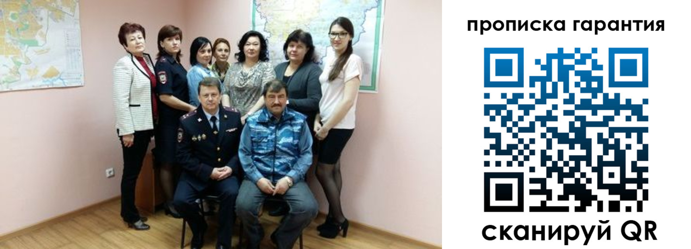 прописка для школы в Камышине