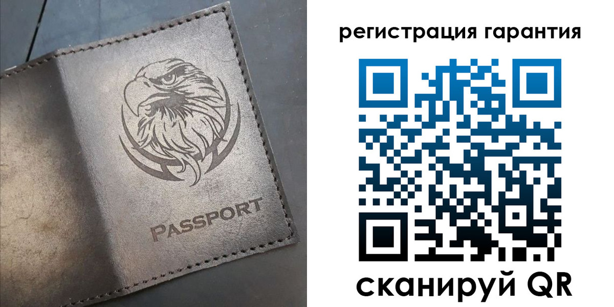 где прописаться в Камышине